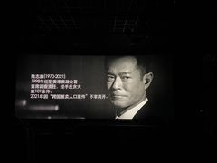 -奥斯卡升龙国际影城(RealD Cinema)