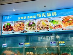 -启东小海鲜(庄先湾路1号店)