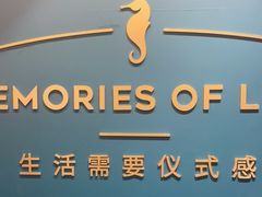 -海马体照相馆(重庆爱琴海购物公园店)