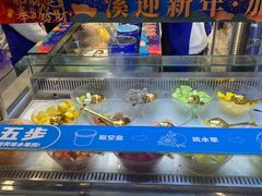 -溪边姑娘·拉丝酸奶水果捞(春熙路店)