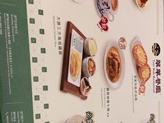 -翠华(澳门银河店)