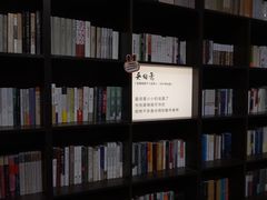 -良友书坊(安徽路店)