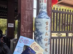 -景德镇古窑民俗博览区