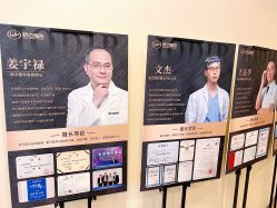 -四川娇点医学美容医院