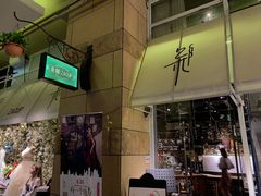 -杂咖zacup(领展中心城店)