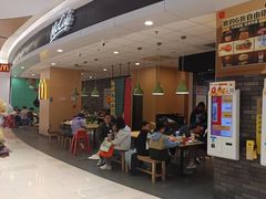 -麦当劳(龙湖北京大兴天街店)