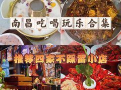 -谭十三大排档·18年老字号(船山路总店)