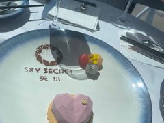 -天玑高空江景餐厅&酒吧Sky Secret Restaurant&Bar