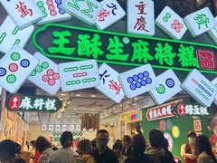 -八一好吃街·高品美食广场