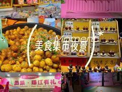 -二沙岛艺术公园
