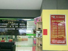 -乐旋乒乓球(深圳南油店)