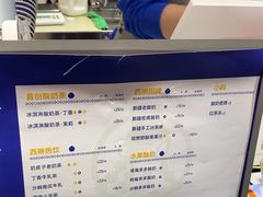 -西琳姑娘·新疆冰淇淋酸奶茶(南开大悦城店)