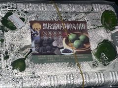 -王家沙点心店(南京西路总店)