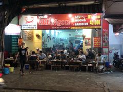 -Hue Ngon Restaurant