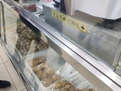 -北京稻香村(花市店)