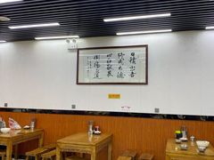 大堂-回坊马二饺子馆