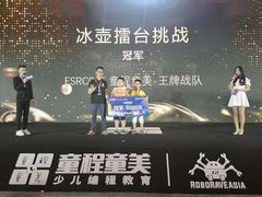 -童程童美·信息学竞赛·乐高机器人编程(长宁来福士校区)