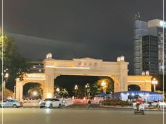-广西大学(大学东路校区)