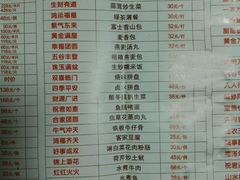 -骏丰酒楼(黄编店)