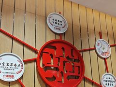 -南城香(北京南站店)