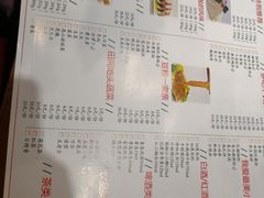 菜单-重庆小天鹅(英雄山路店)