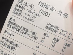 -我是酸奶君(壹方城店)