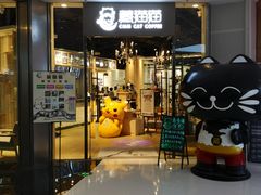 门面-藏猫猫咖啡主题馆(中央大道店)