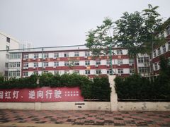 -天津市烹饪技术学校