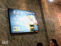 -罗平振兴老店砂锅饭(文笔路店)