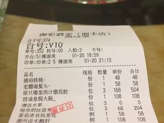 -御彩酒家(东风东路店)