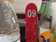 -老友谊冷面店(苏家屯店)