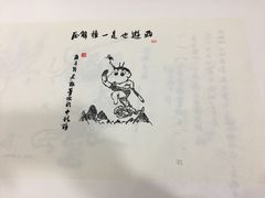 -宸宸画框裱画配框工厂店(莘庄店)