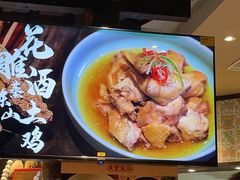 -鱼食饭稻·苏浙土菜17年老馆子(平江路店)