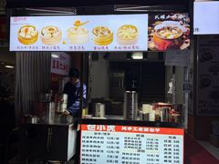 -余艳梅拌面世家(马场横路店)