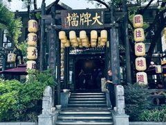 -1912街区