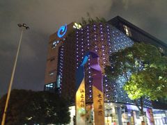 -和记小菜(大宁店)