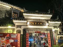 -客家大院·非遗赣南客家菜(郁孤台店)