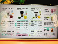 -gleeglee乐溢亦茶(合生汇店)