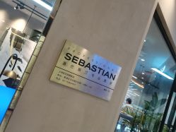 -SEBASTIAN塞巴斯汀