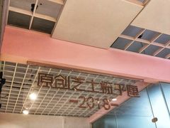 -狐狸和向日葵(北京路店)