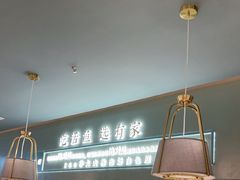 -有家酸菜鱼(苏州绿宝广场店)