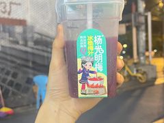 -微醺烤牛·炭火烧烤·精酿啤酒(东郊记忆店)