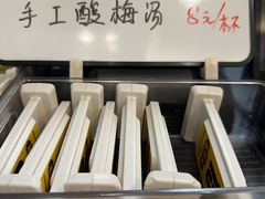 -老淮城·长鱼面(河下古镇店)
