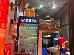 -上帝炸鸡(食品街店)