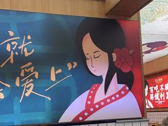 -冒菜西施·非遗冒菜(总店)