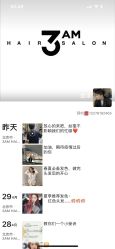 -3AM·S HAIR SALON烫发染发接发
