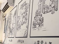 -景芳周大姐烧麦(东新店)