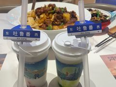 -阿娜尔·新疆菜(宜家荟聚中心店)