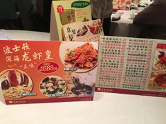 -東海海鲜酒家(中信广场店)