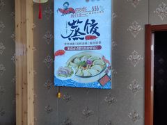 -必点蒸汽海鲜(止锚湾店)